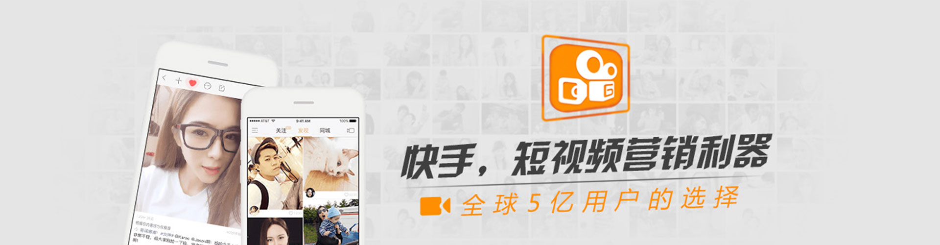 台江信息流投放