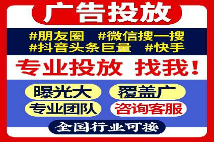 SEM代运营公司案例：客户满意度高